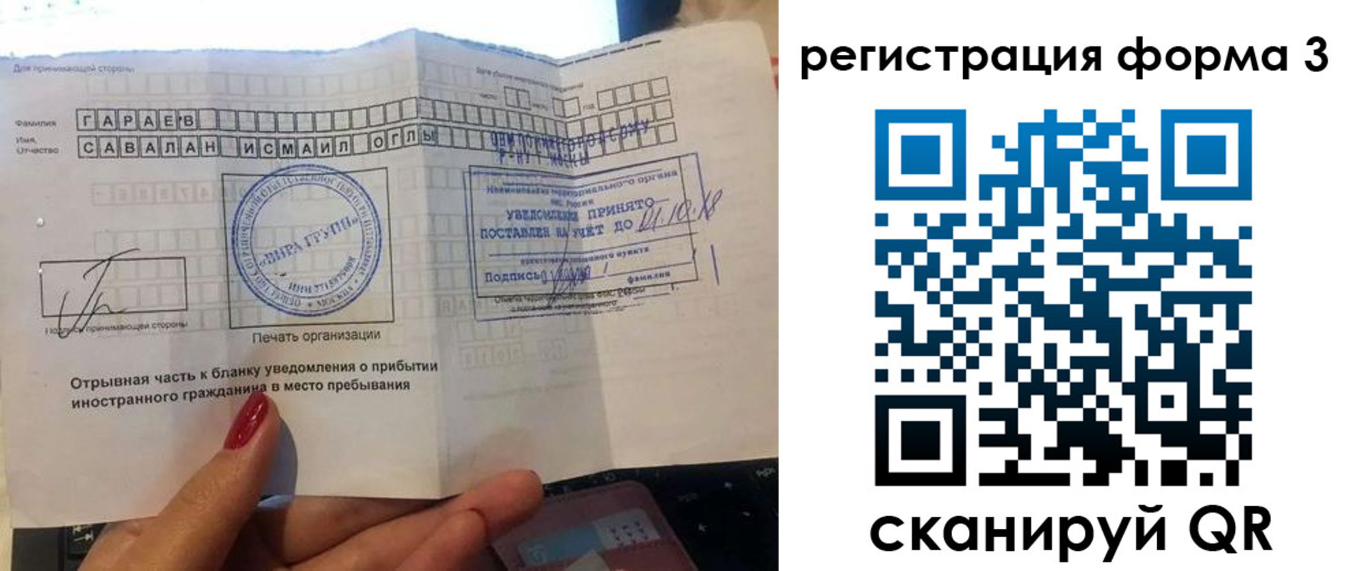 временная регистрация собственник в Чаплыгине