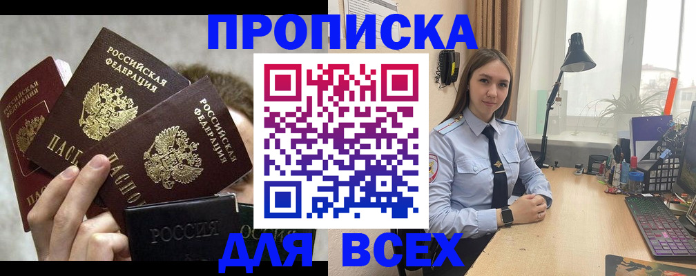 временная регистрация госуслуги в Чаплыгине