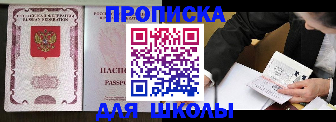 где прописаться в Чаплыгине