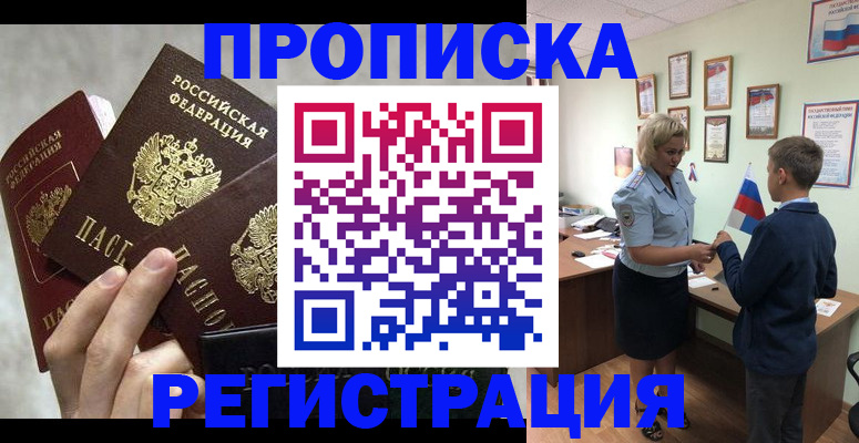 форма 3 в Чаплыгине