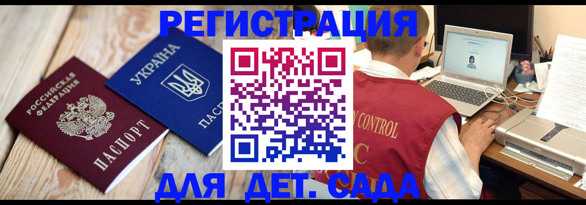 временная регистрация адрес в Чаплыгине