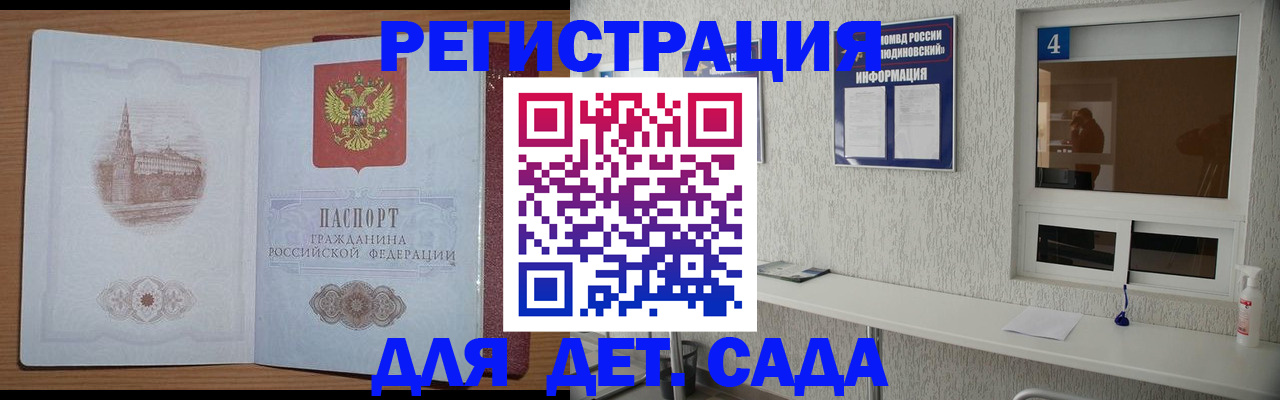прописка в квартире в Чаплыгине